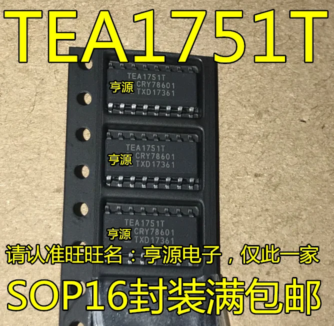 

10 шт. TEA1751 TEA1751T TEA1751T/N1 TEA1751LT оригинальная новая быстрая доставка