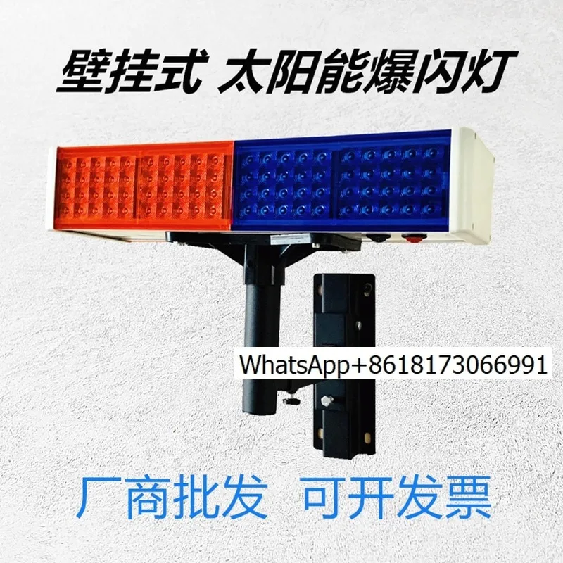 Solar flash light warning strong light led wall-mounted charging aluminum bracket wall-mounted flash intersection signal light