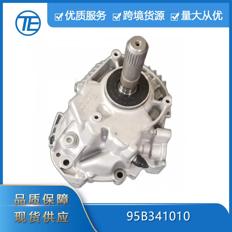 

Suitable for The Porsche MACN transfer case 95B341010 transfer case assembly is available in 30T versions with or without a disc