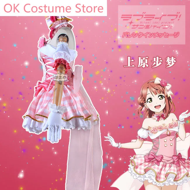 Anime! LoveLive! School Idol Festival PERFECT Dream Project Uehara Ayumu Lovely Lolita Uniform Cosplay Costume NEW