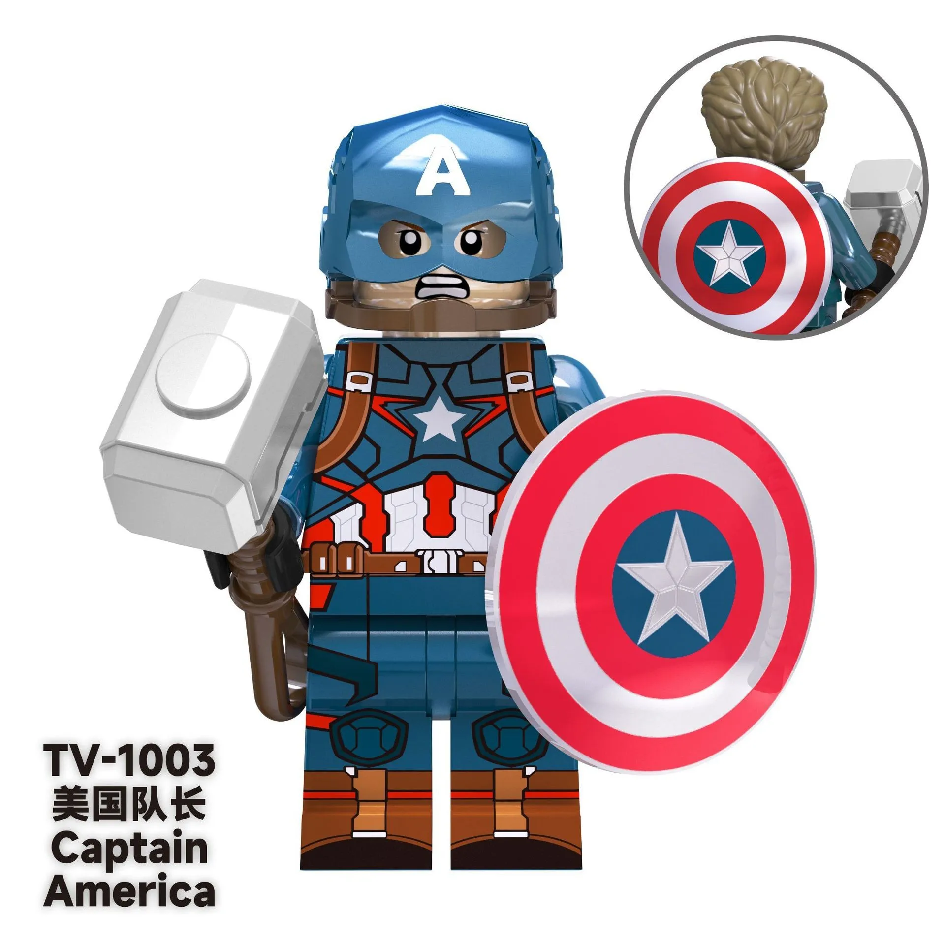 Marvel Superhero Tiny Soldier Man