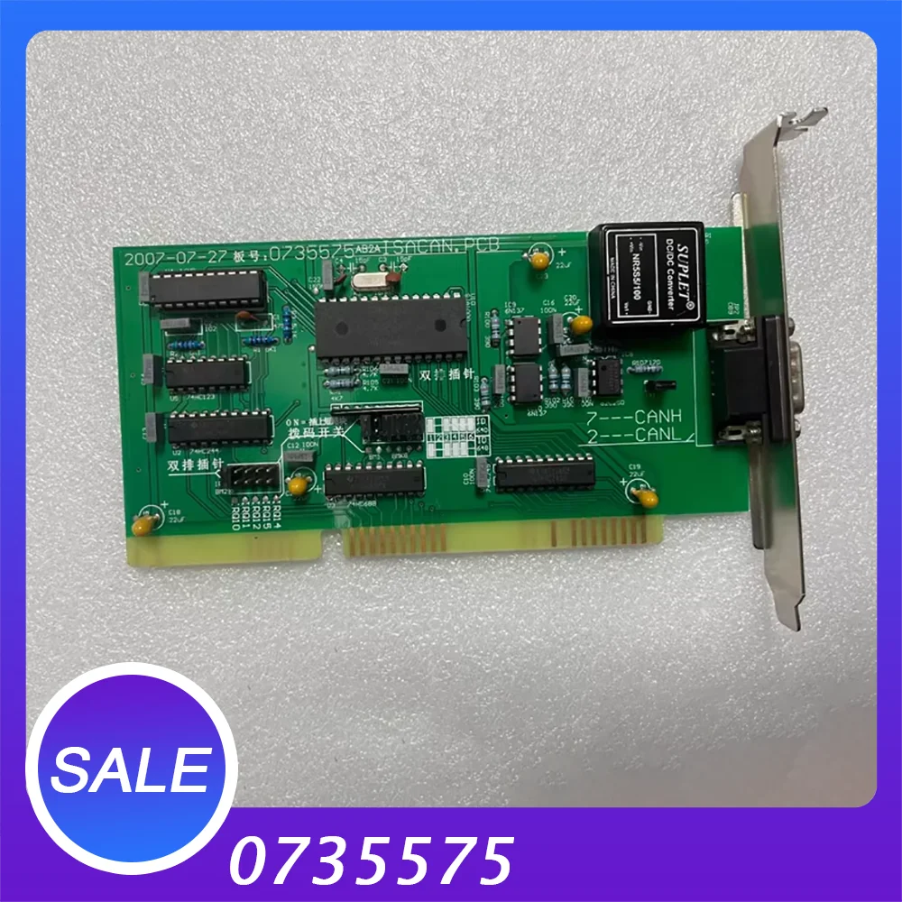 

Карта управления 0735575 AB2A ISACAN.PCB