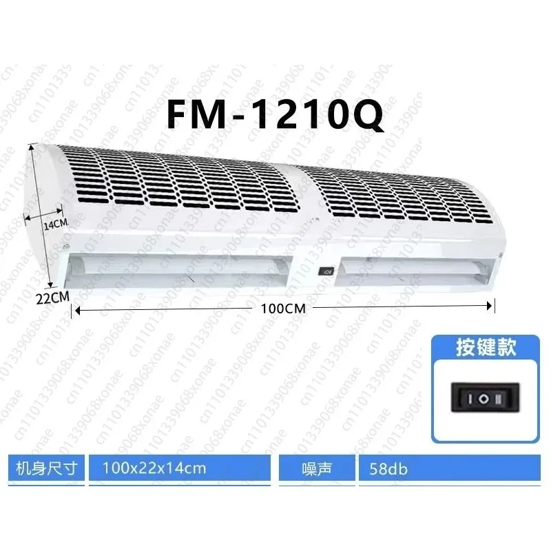 

Коммерческая бесшумная ультратонкая дверная головка, аксессуары для вентиляторов холодного хранения, машина для ворот с воздушной занавеской