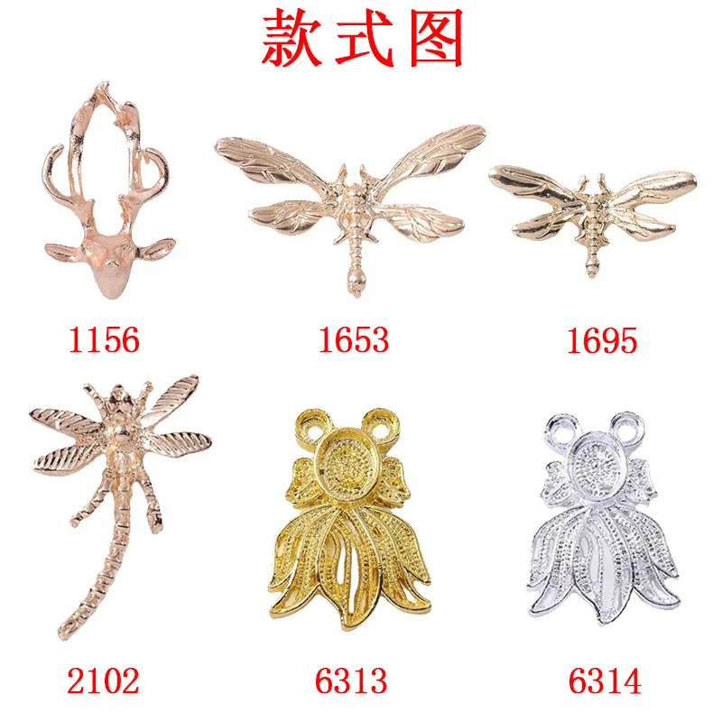 Ancient style Ming hair accessories, hair crown, shaking fringe, alloy accessories DIY handmade dragonfly deer, goldfish materia
