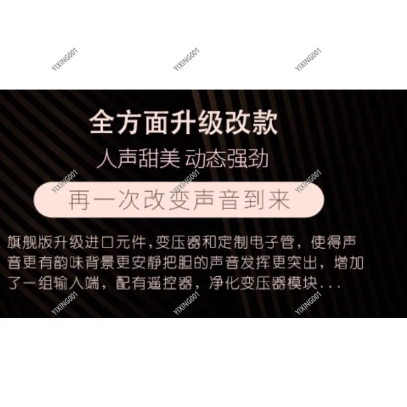 Gaolefeng Clone MC275 Tube Amplifier Classic Hi-Fi High Fidelity Audiophile Stereo Power Amp for Music Lovers