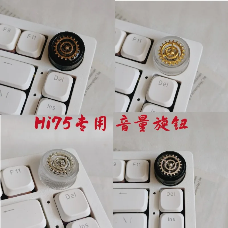 New Hi75 Dedicated Volume Knob Gear Retro Personalized Transparent Three-Dimensional Customized Mechanical Keyboard Knob Keycaps