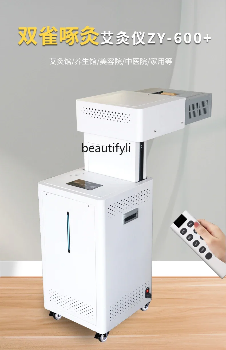 Moxibustion Vertical Smokeless Intelligent Home Naked-Fire Smokeless Purification Integrated Machine Beauty