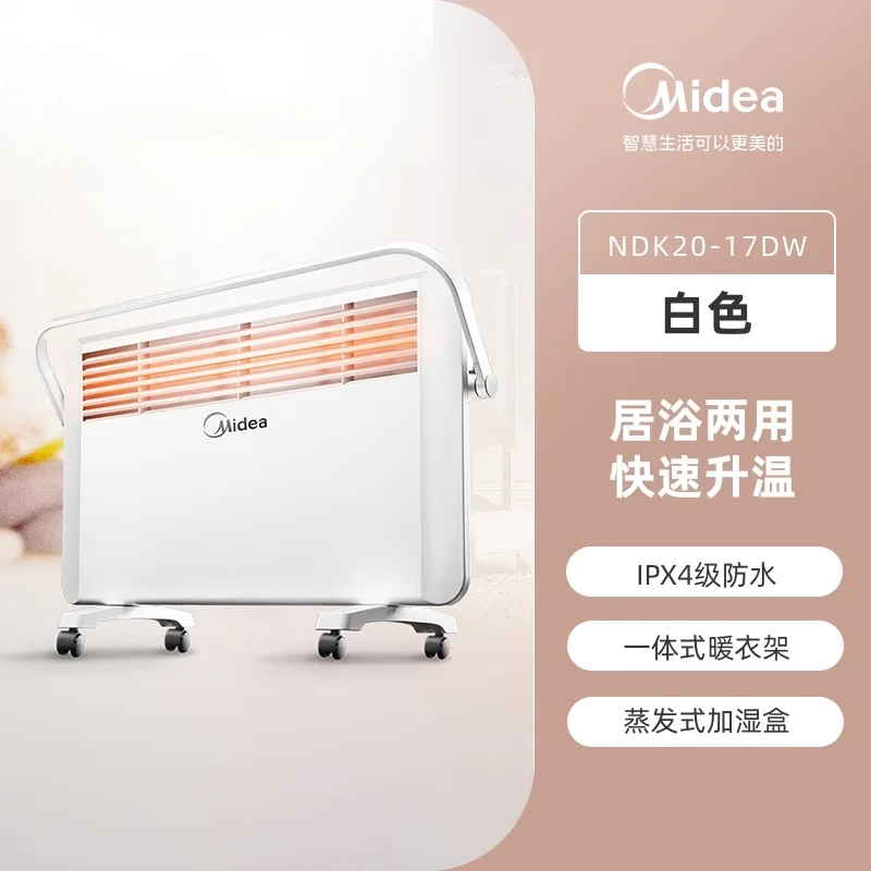 

Обогреватель Midea для бытовой ванной комнаты, водонепроницаемый небольшой масляный обогреватель, электрический обогреватель