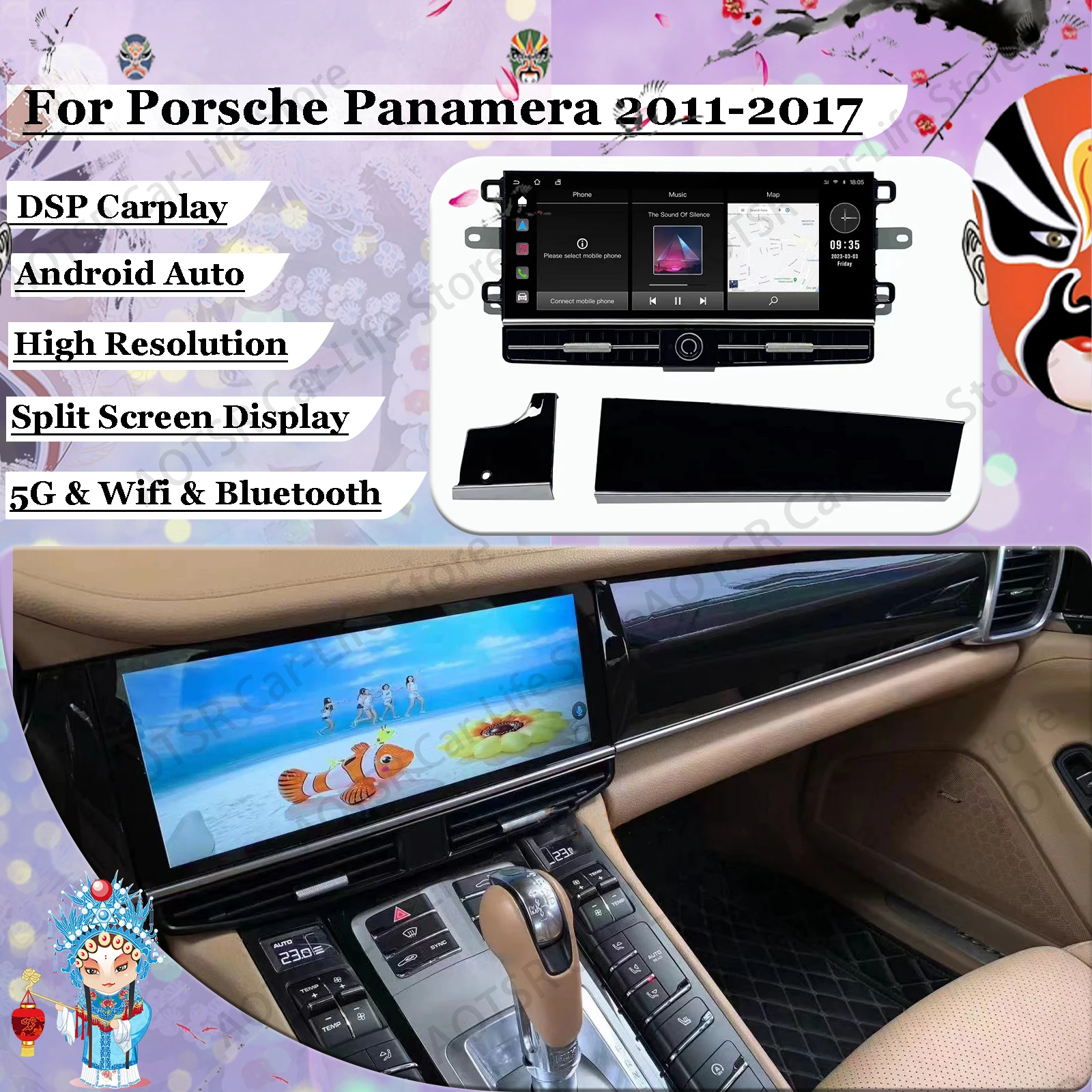 LHD RHD Automotive Multimedia Android 11 Player For Porsche Panamera 2011-2016 2017 GPS Navigation Car Radio Receiver Head Unit