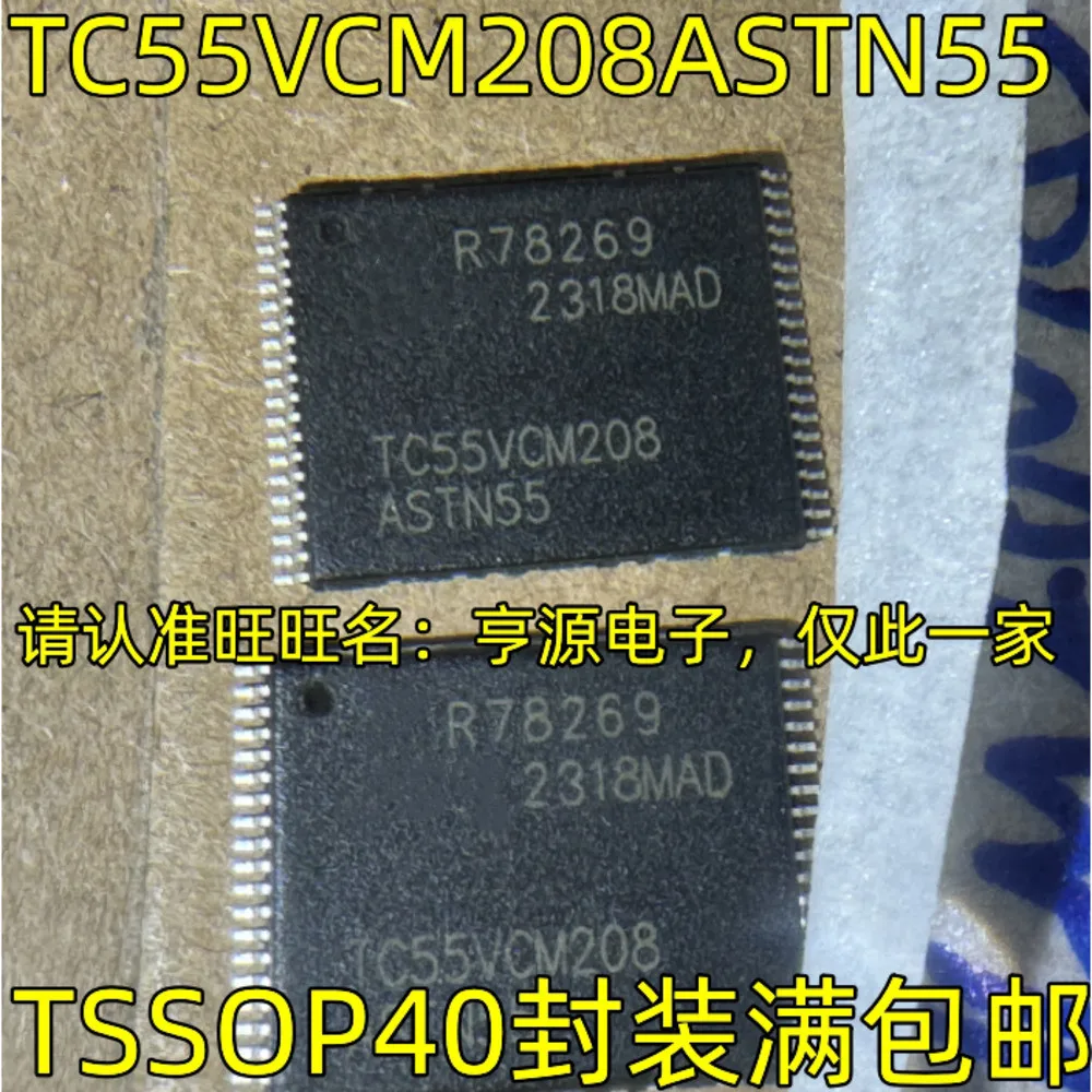 1-20PCS TDA7719 TDA7719TR 7719 TC55VCM208AS55 TC55VCM208 4LA 24LC32AT-I/ST 24LC32AT 2561A TPS2561ADRCR