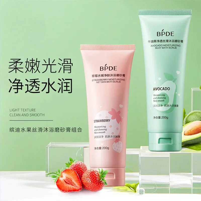 

Avocado/Strawberry Fragrance Bath Scrubs Ice Cream Texture Silky Moisturizing Nourishing Cleaning Exfoliation Lotion Body Care