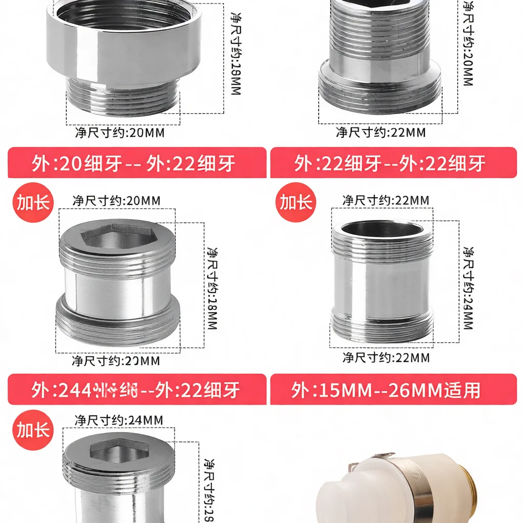 Copper Faucet Aerator Adapter Universal Kitchen Bathroom Sink Water Purifier Connector Male Female Thread Conversion Fitting