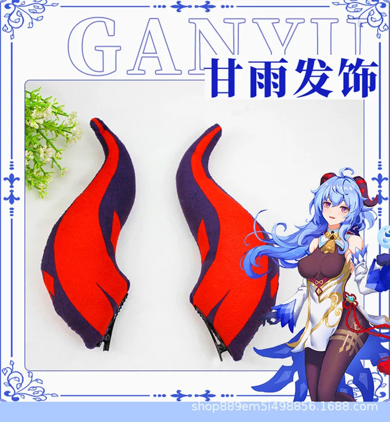 Game Impact Ganyu Girls Horns Cosplay Headpiece Women Halloween Costumes Anime Coconut Sheep Headdress Party Props for Cosers