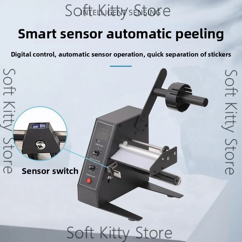 1150D Label Stripping Machine Automatic Counting Sheet Counting Label Stripping Machine Label Stripping Machine Self-adhesive