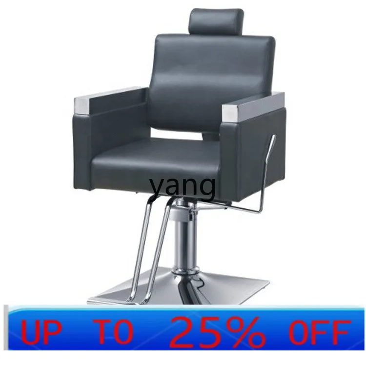 

lmm Hydraulic Barber Chair Modeling Beauty Equipment Reclining and Lifting Chair with Pedals