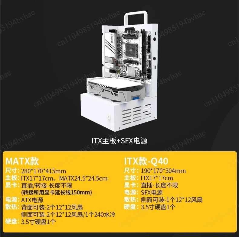 Open chassis ITX computer rack water-cooled MATX desktop host small chassis Q40