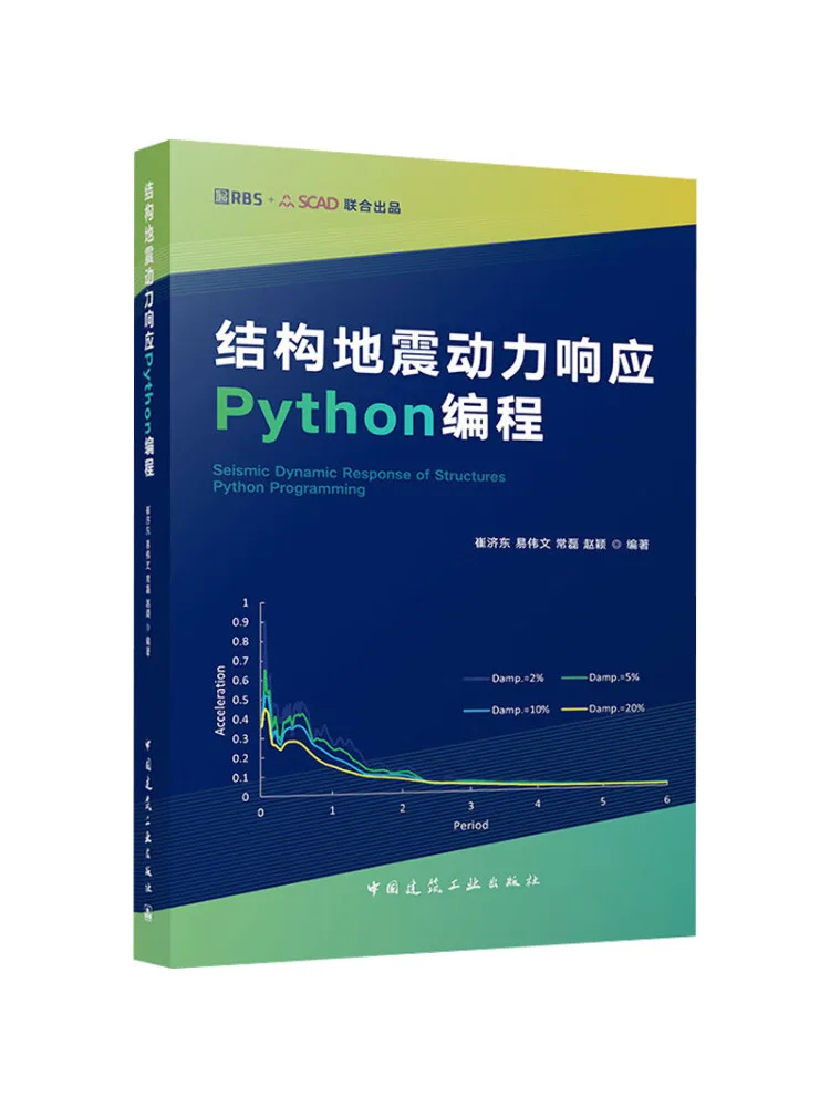 Book-Winshare Python Programming For Structural Earthquake Dynamic Response