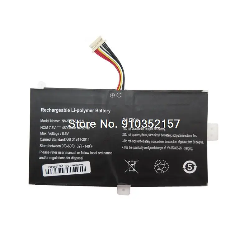 

Battery For Basics NV-627871-2S 7.6V 5200mAh 10PIN 9Lines 2 Resistance 100K Substitute NV-577866-2S 7.6V 4600MAH 2 Resistance