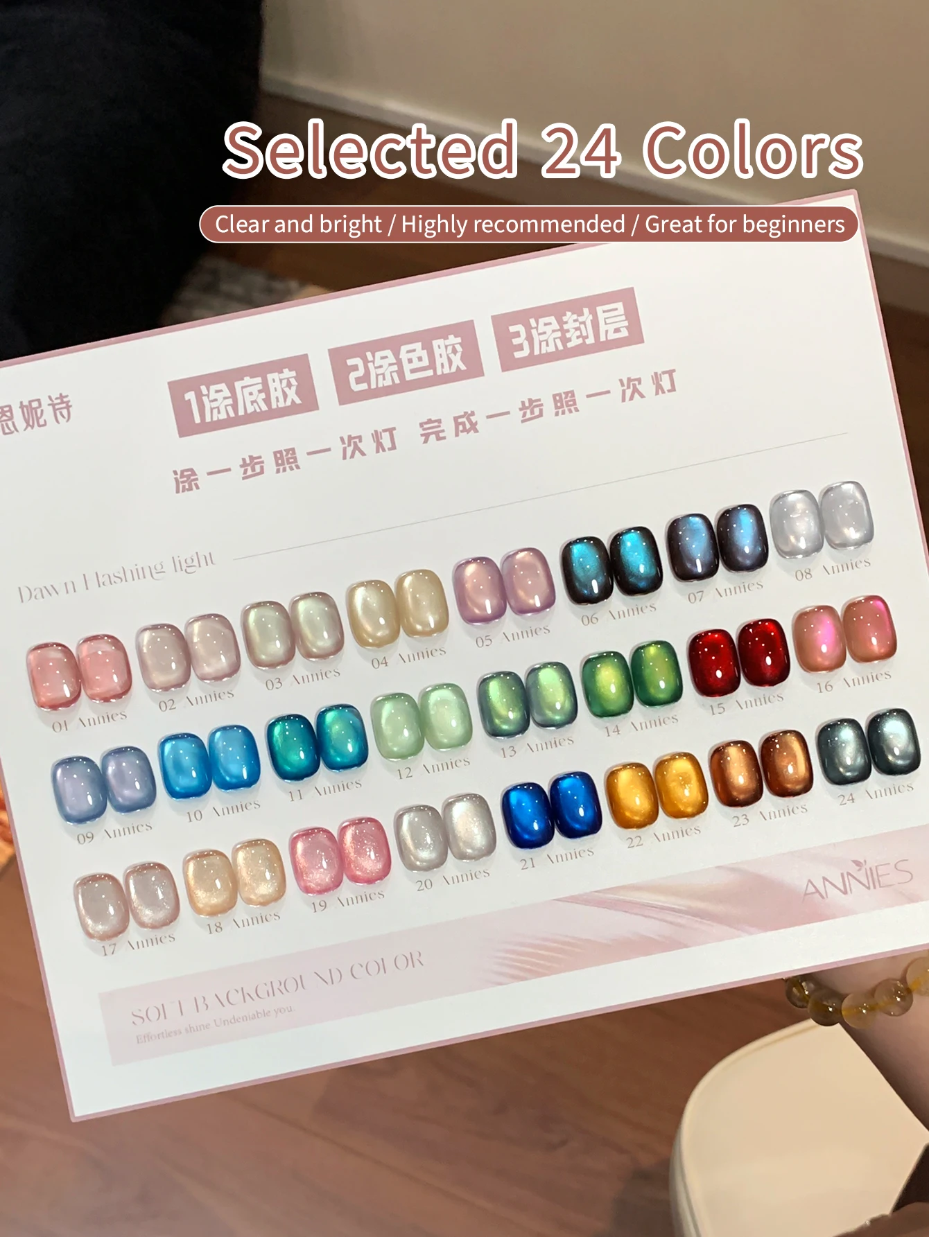Chameleon Cat Eye Gel Nail Polish Kit with Magnet, 24 Colors Glitter Nail Polish Set, UV Cure Gel for DIY Manicure at Home,