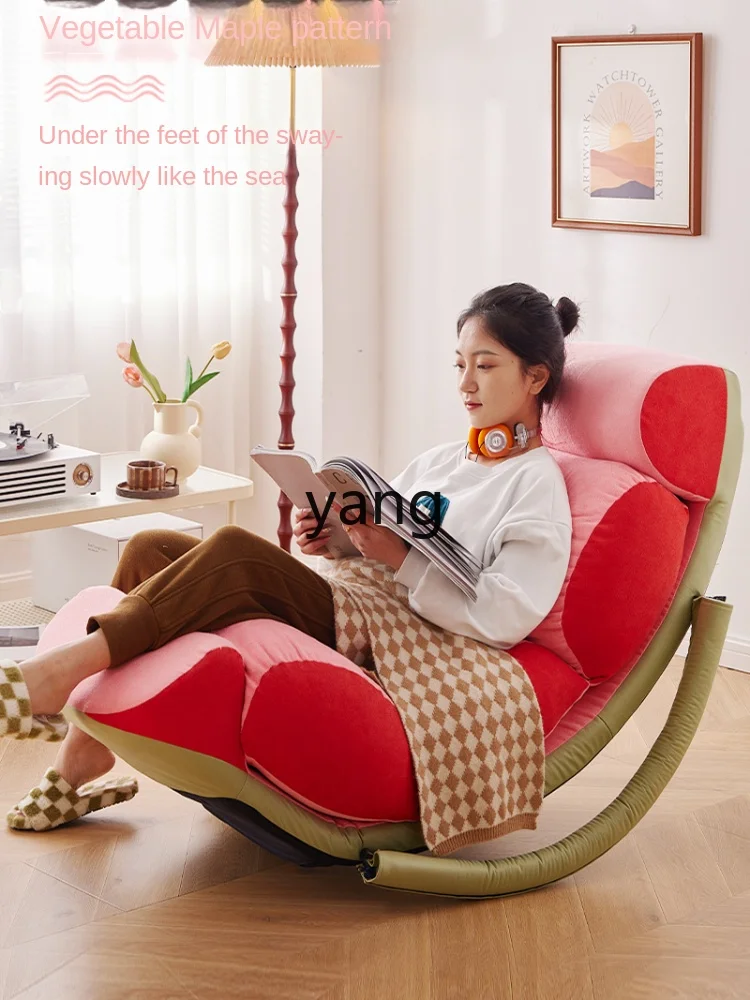 Yhl Sofa Bedroom Rocking Chair Reclining Sleeping Caterpillar Small Sofa Balcony Leisure Recliner