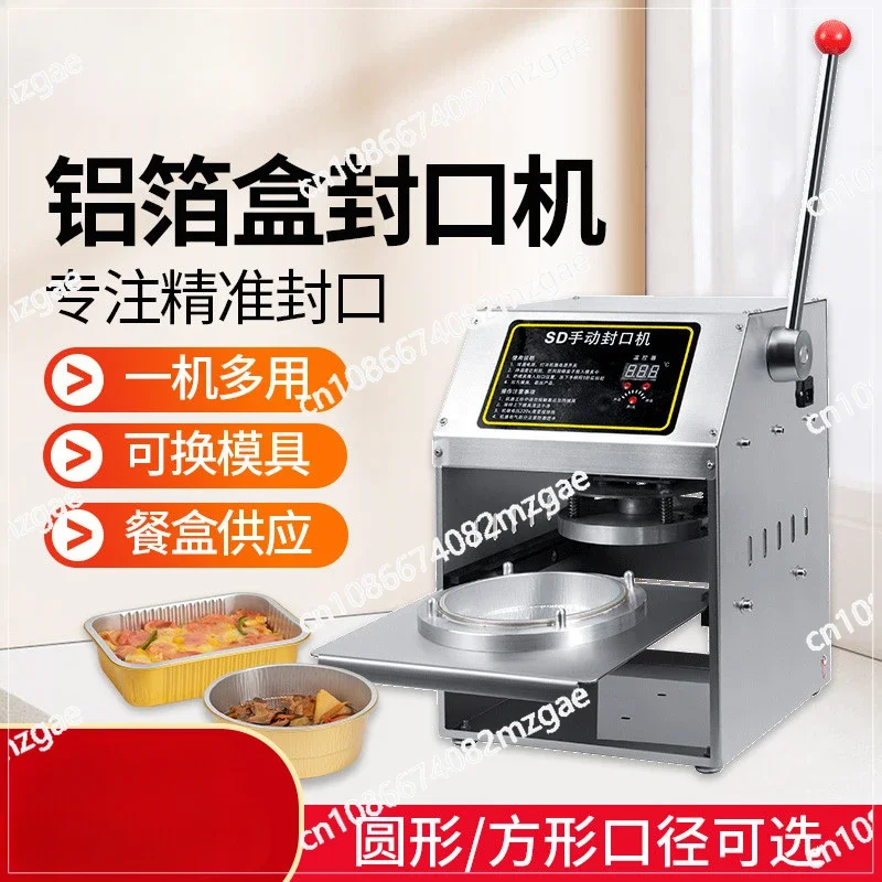 Sealing Machine Takeaway Lunch Box Baler Sealing Machine Fast Food Box  Commercial Tinfoil Box Sealing Machine