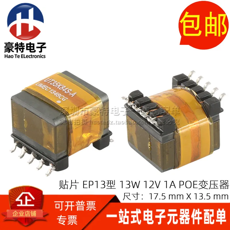 5 uds/EP13 nuevo transformador Flyback SMD 127UH DC 36-72V a 12V 1A 13W POE