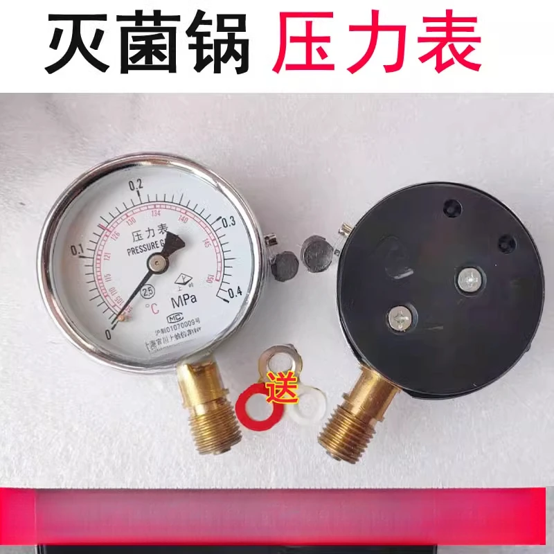 Pressure Gauge 0-0.…