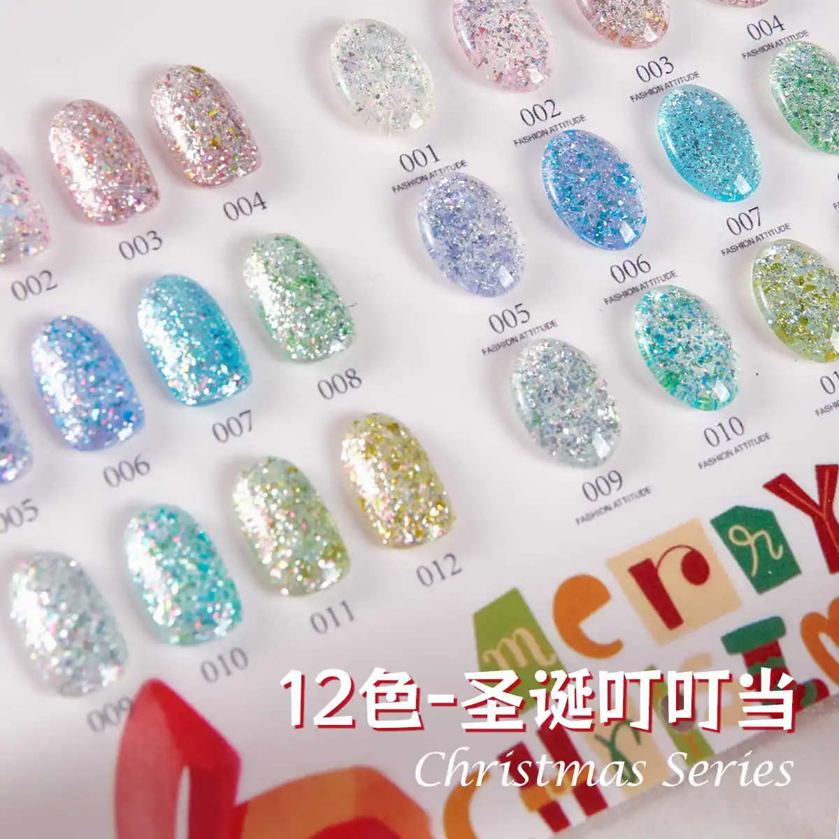 XUANFEIER 12 colors Flash Nail gel set Nail salon Christmas Fashion Nail Art kit 2024 New Hot sale Non-toxic UV gel Wholesale