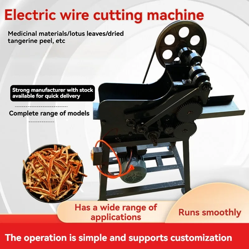 Multifunctional Citrus Peel Shredder New Type Ginger and Tea Leaves Shredder Herbal Shredder  for Home and Commercial Use