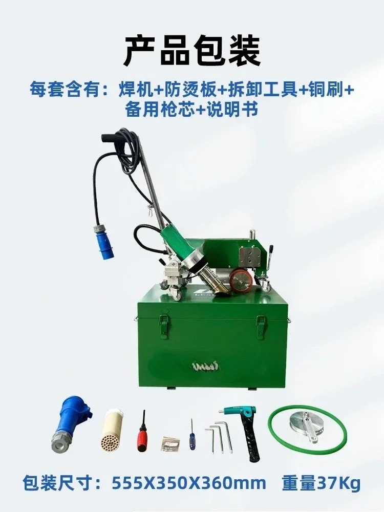 Spray cloth splicing machine Tarpaulin knife Scraper heat sealing machine Fast door hot air welding machine