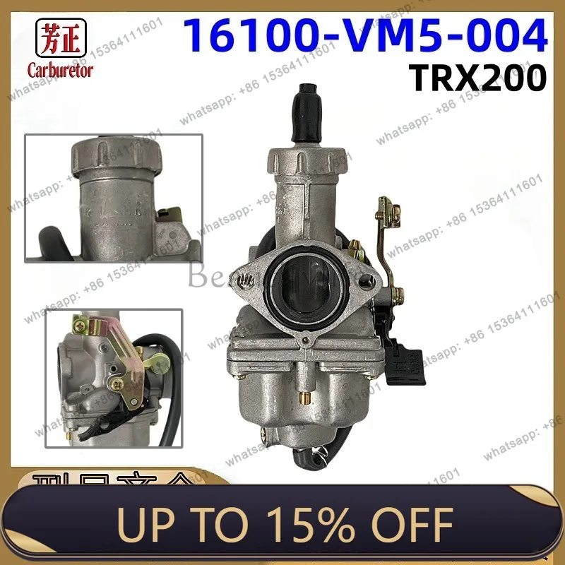 LS16100-VM5-004 motorcycle carburetor is suitable for 1984 TRX200 all-terrain vehicle parts
