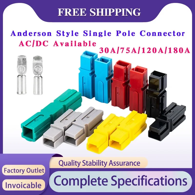 

10/20/100 PCS Anderson Style Single Pole Connector High Current Wiring Plug-in Terminal Solar Electric Forklift Quick Connector