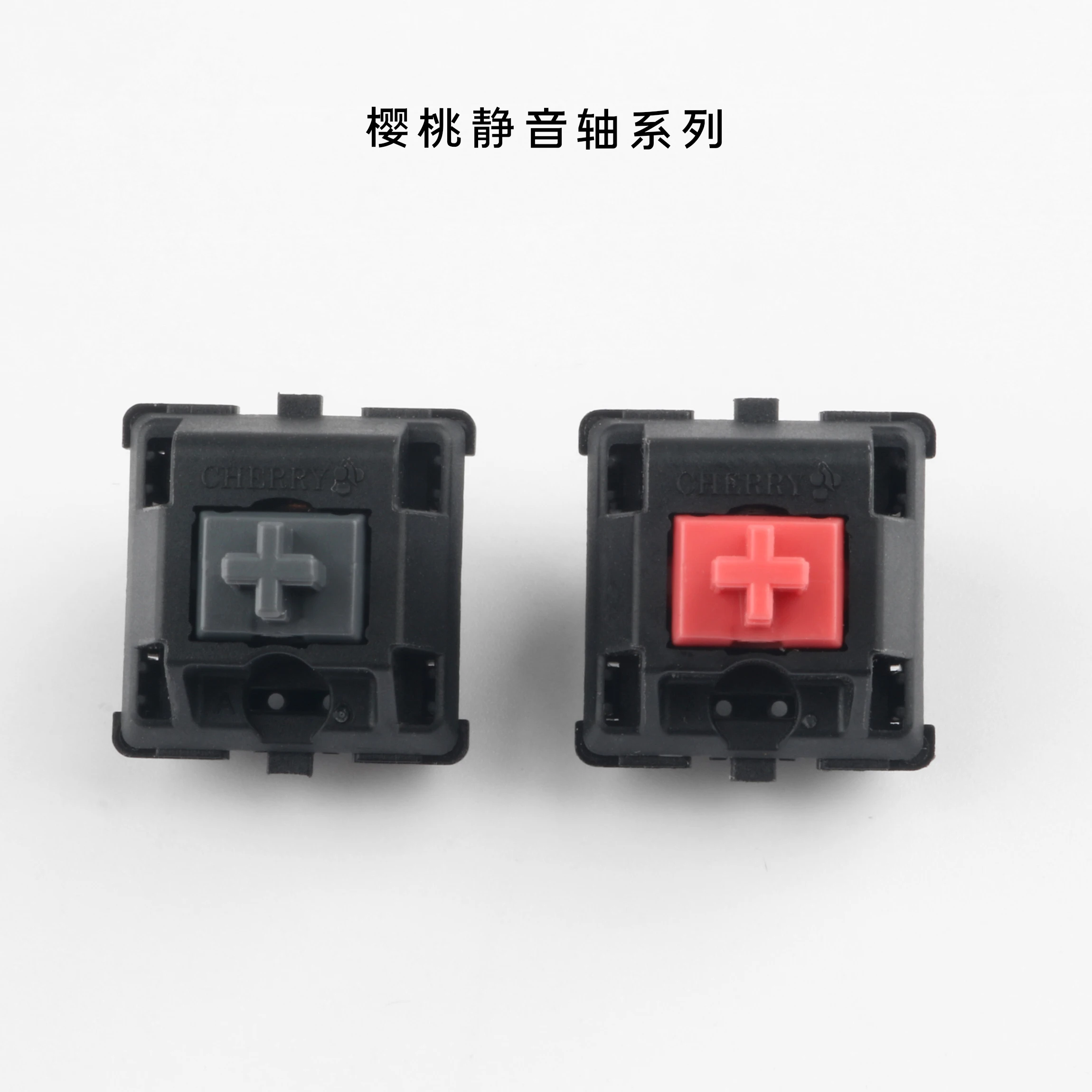 Original Cherry MX Switch Silent Red Mute Black Pink for Mechanical Keyboard