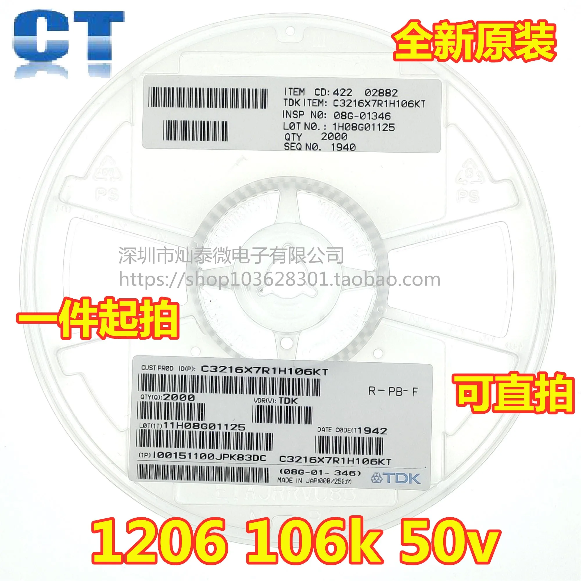 Free Shipping 1206 …