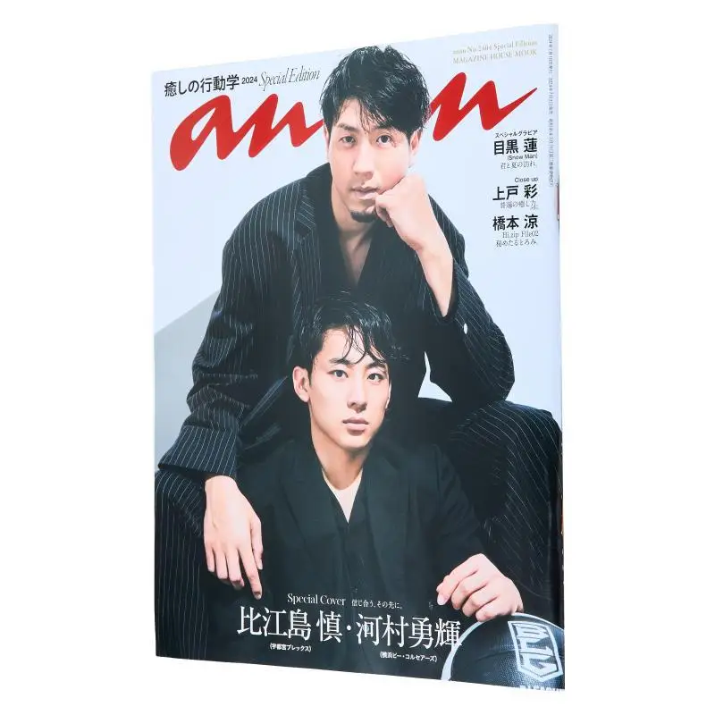 Anan No2404 Special… - image