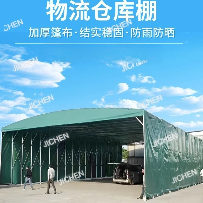 

Retractable canopy movable sunshade canopy logistics rainproof automatic tent activity push-pull canopy customization