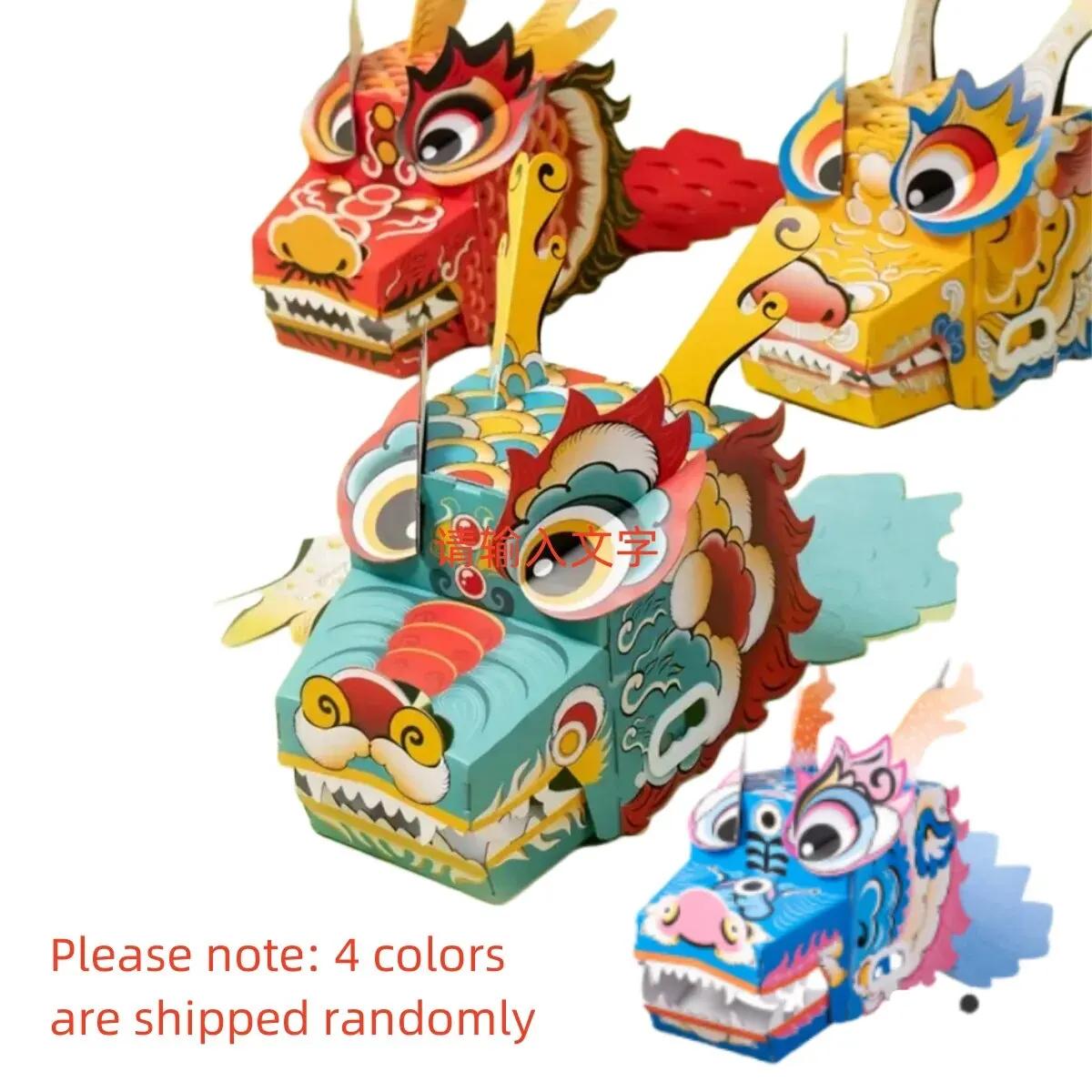 Dragon Boat Festival Handmade DIY, National Tide Dragon Dance Paper, Chinese Traditional New Year Decor, Making Material Pack