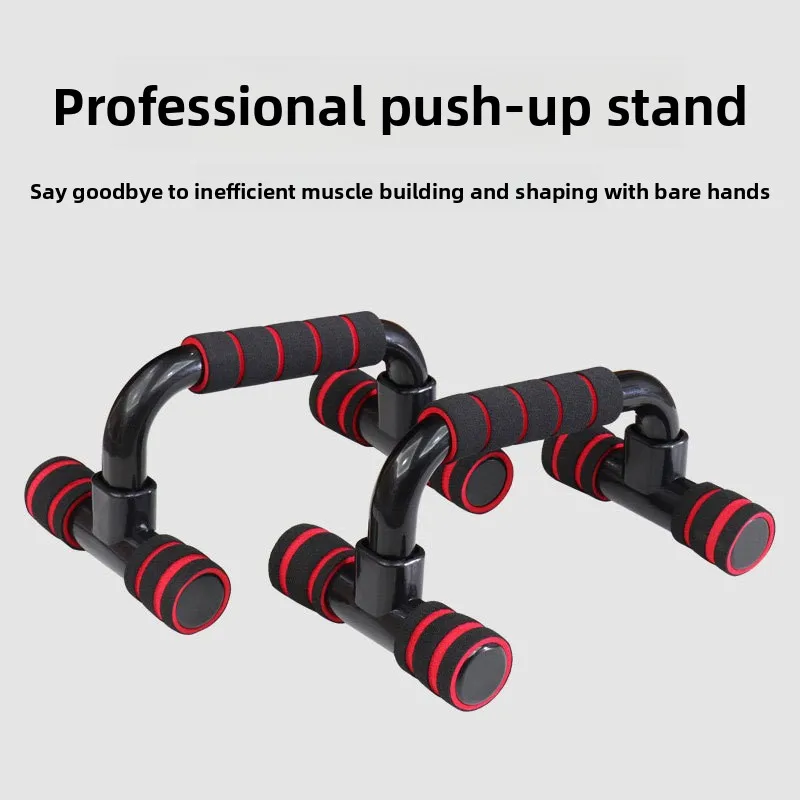 H-shaped and I-shaped Foam Push-Up Stands Home Fitness Equipment for Arm Strength and Chest Muscle Training