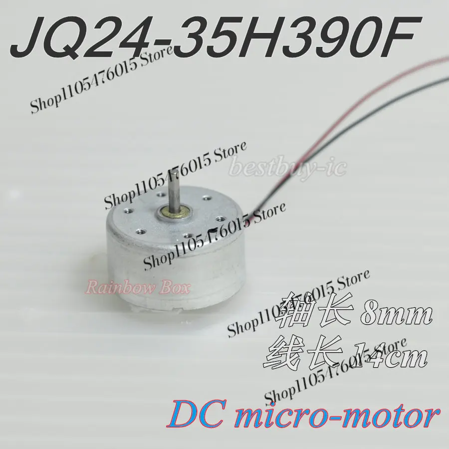 Brand New JQ24-35H390F Drive Motor, Mini Fan Smart Motor, Replacement Electric Motor For Sweeping Robot Home Appliance Parts