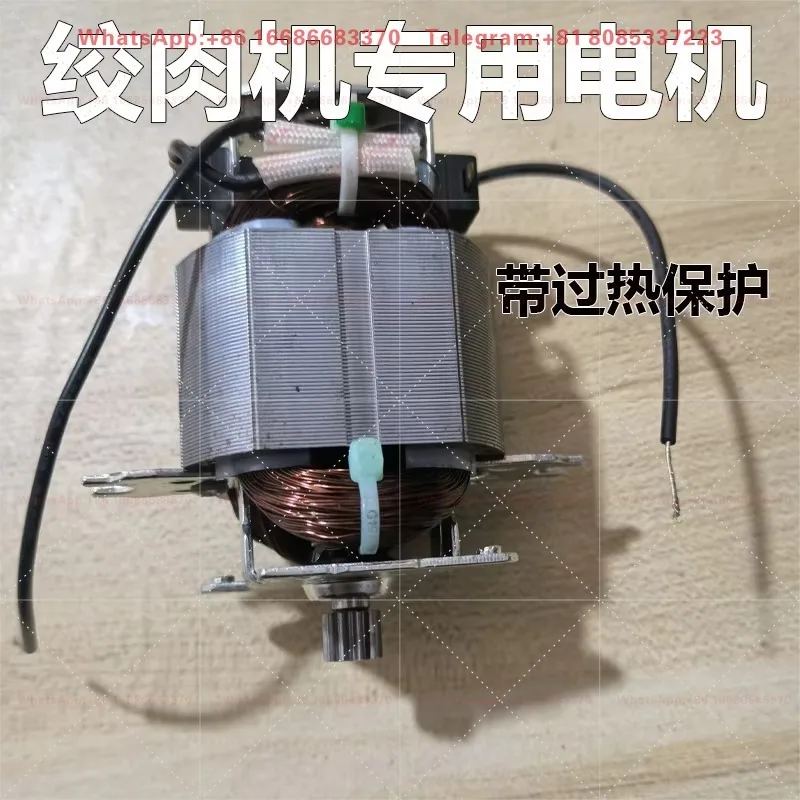 Pure cop-per 5425/5430 meat grinder motor, non universal household mixing and cooking machine he-ad accessories