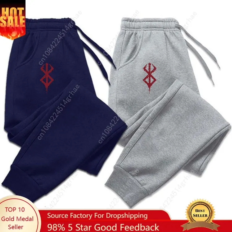 

Anime Berserk Sports Pants Running Workout Jogging Long Pants Gym Sport Trousers For Men Jogger Sweatpants