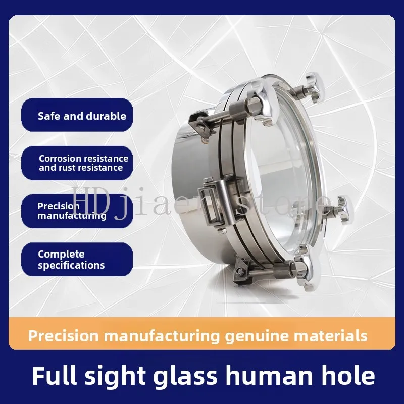

304 stainless steel hole pressure cover large glass sanitary hand hole welding thickened observation window