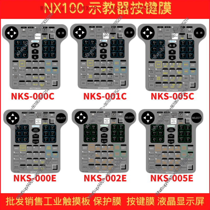 XKS/YKS/NKS-000C/E/…