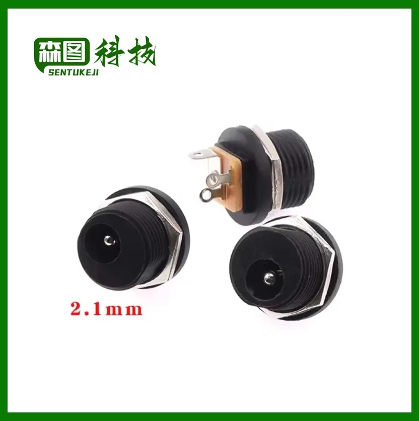 

10pcs DC Jack socket 5.5*2.1