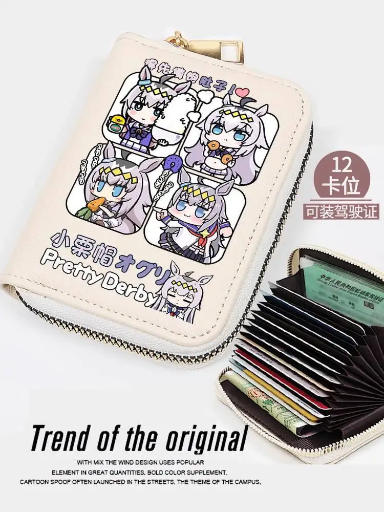 

Pretty Derby Cute Cartoon Little Chestnut Hat Merchandise Niche Simple Multi-Card Slot Driver's License Card Holder Ani