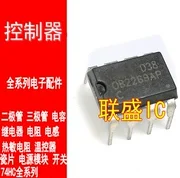 

20 шт. Оригинальный Новый OB2269AP DIP-8