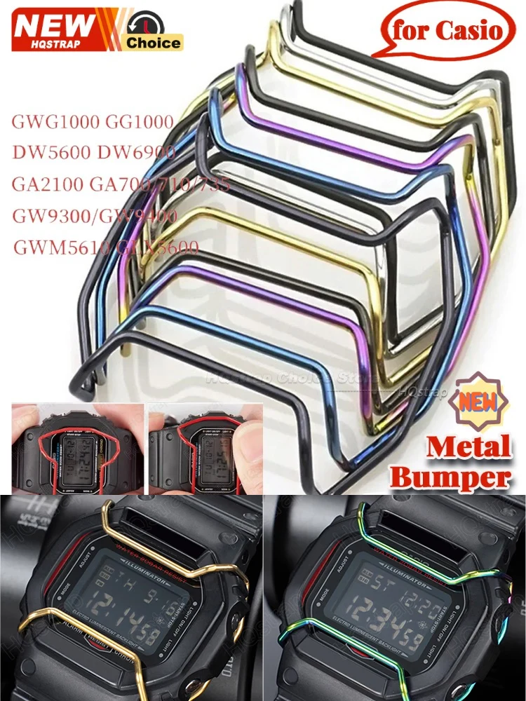 Nowy zderzak ze stali nierdzewnej do Casio DW5600/5610/6900 GA2100/700 GWG1000 GX-56 GW9300, ochraniacz antykolizyjny, akcesoria do zegarków — 2