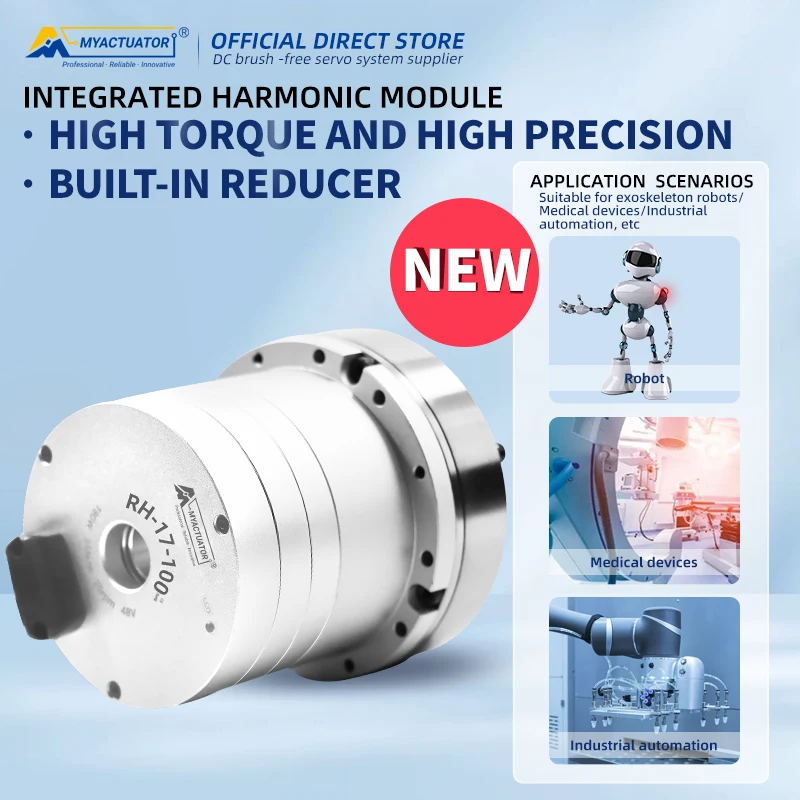 MYACTUATOR RMD-RH-17  BLDC motor Harmonic reducer Large hollow integrated servo drive high precision robot joint module