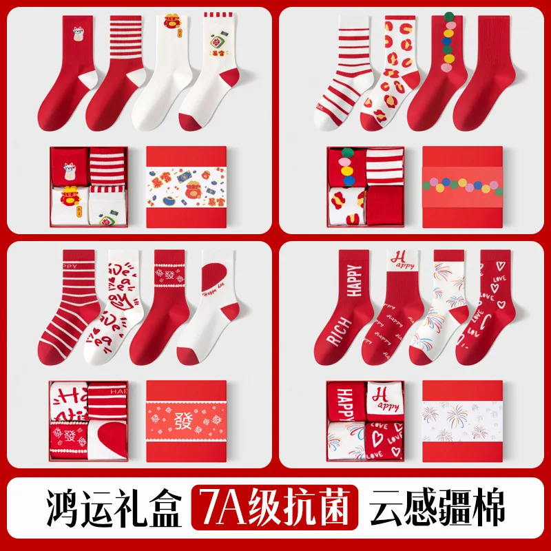 

4-pair Gift Box Set Adorable Red Socks for The Zodiac Year Trendy New Year Horse Designer Red Sock Gift Set Middle Tube Hosiery