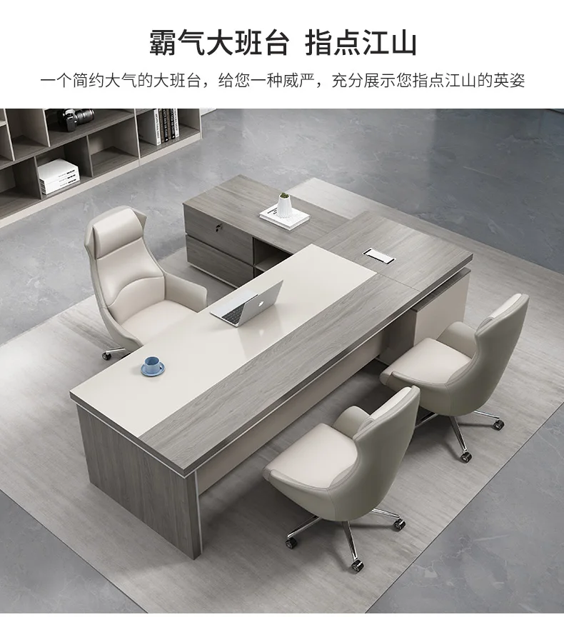 

Foshan desk boss table simple modern atmosphere president table office furniture desk manager table and chair combination